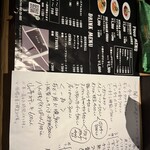 用户对于SPICE＆CLASH&ROCK'N'ROLL feat. 博多男前焼鳥闇よだれ的评论图