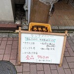 User's review image for おみっちゃん 虎ノ門店