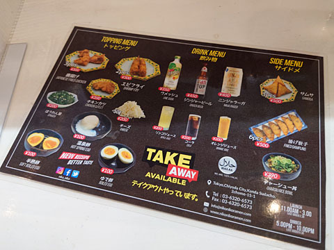 User's recommendation image for ニコニコ まぜ麺&カレー