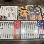 用户对于おらが蕎麦 京都AVANTI店的评论图