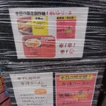 用户对于綱取物語 白石店的评论图