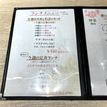 用户对于山わさび イオンモール札幌苗穂店的评论图
