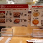 用戶對於551蓬莱 京都伊勢丹店的評論圖