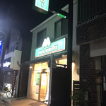 用户对于モスバーガー 永福町店的评论图