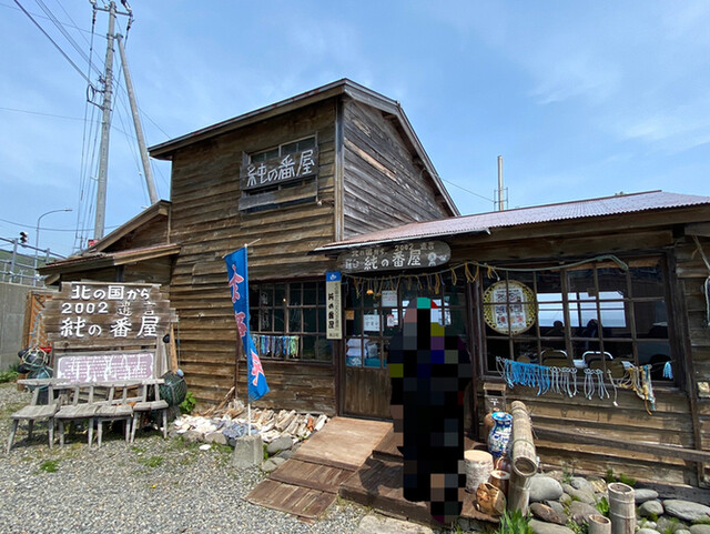 用户对于純の番屋的评论高清图