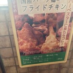 用戶對於ハーベスター八雲的評論圖