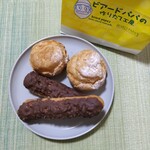 User's review image for ビアードパパの作りたて工房 なんばウォーク店