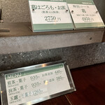 用戶對於茶の葉 松屋銀座店的評論圖