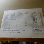 User's review image for ミッチィー