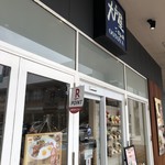 用戶對於大戸屋 マリノアシティ福岡店的評論圖