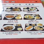 User's review image for 嘉福苑