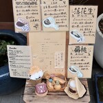用户对于種嘉商店 京都最中的评论图