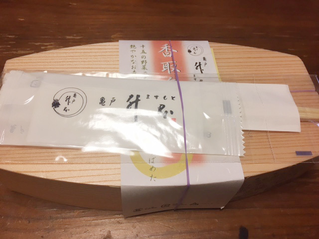 用戶對於亀戸升本 銀座三越店的評論圖