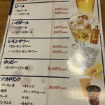 用户对于海鮮酒場 魚波 池袋本店的评论图