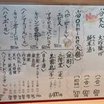 用戶對於九州まぐろ 旦過店的評論圖