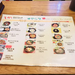 用戶對於オアシス的評論圖