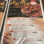 用戶對於ドライブインいとう豚丼名人 新千歳空港店的評論圖