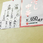 用戶對於泰県的評論圖
