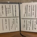 用户对于お出汁・酒肴・佳さく的评论图