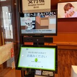 用户对于無添くら寿司 札幌平岡店的评论图