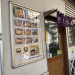 用戶對於駅そば 道中そば 五反田店的評論圖