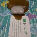 用戶對於赤福 高島屋大阪店的評論圖