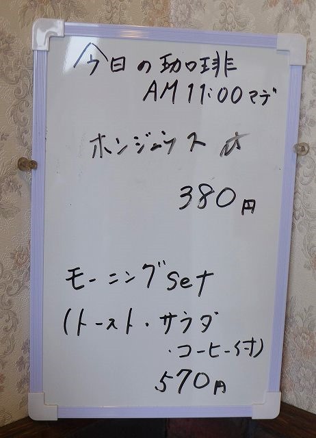 用户对于サッポロ珈琲館 JR桑園駅前店的评论图
