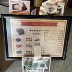 用戶對於高木屋老舗的評論圖