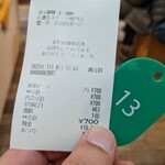 User's review image for 雷一茶 伝法院通り店