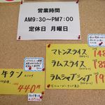 用户对于肉のマルタ的评论图