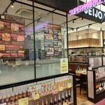 User's review image for 成城石井 スタイル デリ&カフェ トリエ京王調布店