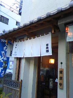 用戶對於加茂川的評論圖