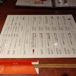 用戶對於BAKURO的評論圖