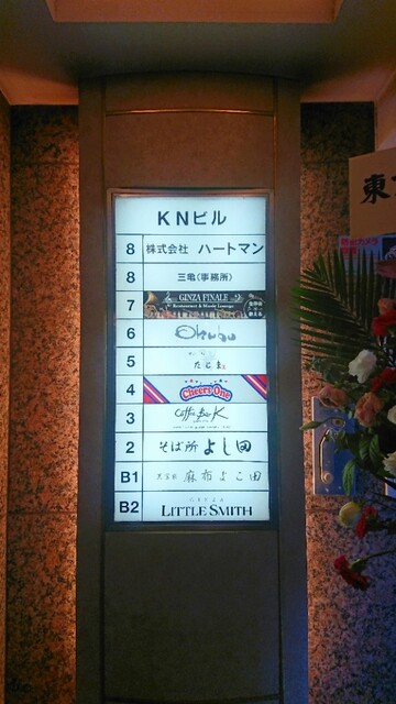 用戶對於そば所 よし田的評論高清圖