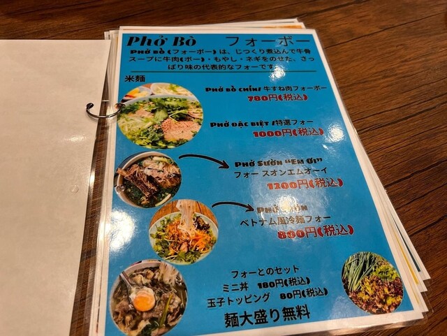 User's recommendation image for ベトナムカフェEMOi