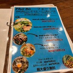 User's review image for ベトナムカフェEMOi