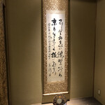 用户对于京料理 箔的评论图