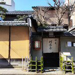 用户对于晦庵 河道屋 本店的评论图