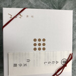 用戶對於甘味 みつや 仲見世通り店的評論圖