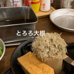 用戶對於串だおれ 渋谷桜丘店的評論圖