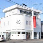 用户对于ロテル･ド･北倶楽部 本店的评论图