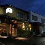 用户对于四季の味処　太的评论图