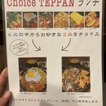 用户对于京とんちん亭的评论图