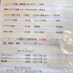 用户对于カフェレストラン　ミヨシ的评论图