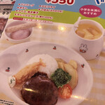 用戶對於牛たん焼き仙台 辺見 花小金井店的評論圖