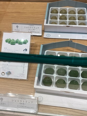 用戶對於菓匠きくたろう アミュプラザ小倉店的評論圖