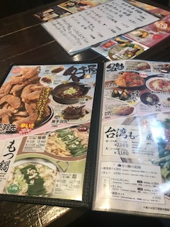 User's review image for 世界の山ちゃん 三条木屋町店
