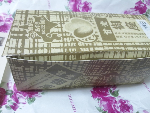用戶對於御座候 京都高島屋店的評論圖