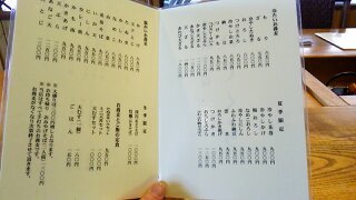 用户对于手打そば いしくら的评论图