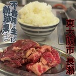 用戶對於不器用に生きた軌跡の果てに的評論圖